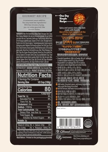 Korean Food O'Food Kimchi Jjigae Sauce – Spicy Kimchi Stew Base, Easy 5-Minute Cook Korean Soup Broth, Authentic Korean Flavor, 4.23oz (120g)