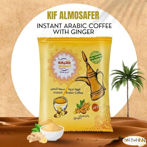 Kif Al Mosafer Instant Arabic Coffee With Ginger Premium Ground Natural Arab Almosafer Arabian Cafe Oriental Enjoy Coffe Halal (1 Pack = 1.05 oz / 30 gm) كيف المسافر قهوة سريعة التحضير بالزنجبيل