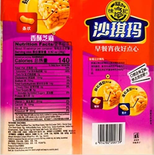 HSUFUCHI Soft flour Cake Sachima 469g (Sesame, 2 Packs)