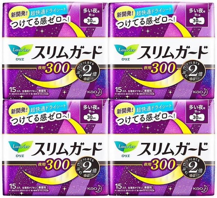 HHOBJIA Laurier Speed+ SlimGuard Long Hours Day Use - 15pads