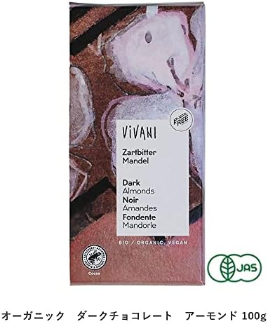 VIVANI Organic Dark Chocolate Whole Almonds, 100 GR