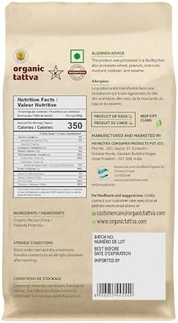 Organic Tattva Light Red Kidney Beans 4LB,Dried & Unpolished Pinto Beans, Rajma Chitra, High Protein Plant Based Nutrition, Vegan, Kosher, No Additives, Gluten Free, USDA Certified