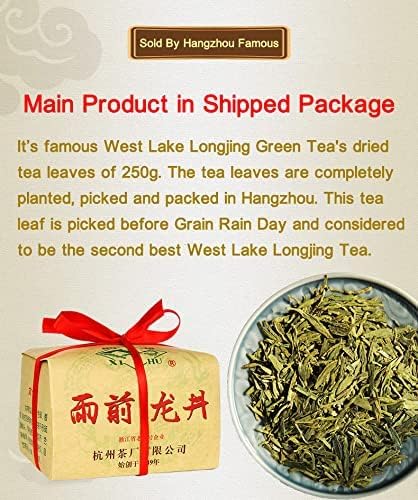 Dragonwell Longjing Tea(Yu Qian),Fresh West Lake Dragon Well Green Tea Leaf Picked Before Grain Rain Day,8.8oz./250g,3rd Class,雨前龙井