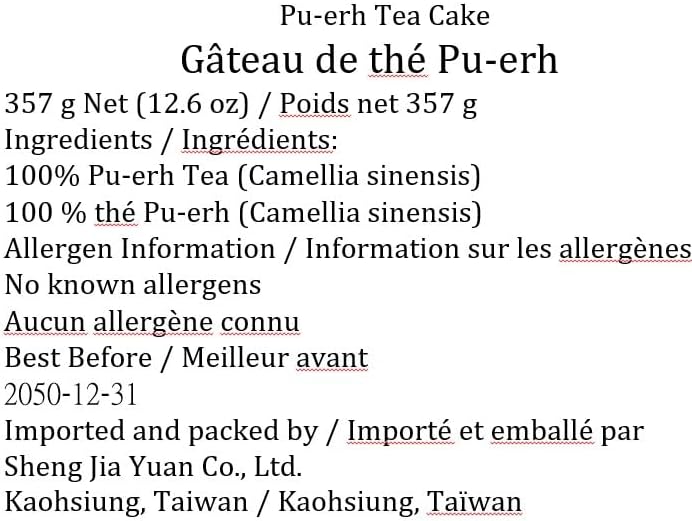 Sheng Jia Yuan 2020 Zijuan Purple Leaf Raw Pu-Erh Tea – 357g (12.6oz) Sheng Puerh Cake – Premium Chinese Tea