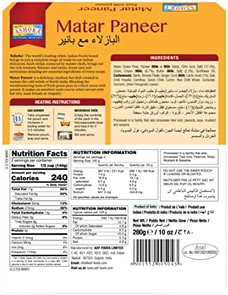 Ashoka Heat & Eat Entrees 1932, Vegetarian Green Peas & Cheese, Gluten-Free Indian Meals, Kosher Certified, All-Natural Matar Paneer, Travel Friendly, Portable, No Preservatives, Pack of 5