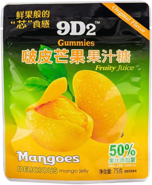 Mango Peel Juice Soft Candy 75g/bag, 50% Fruit Juice Content, Grape Peel Juice Sugar, Fruit Gummies, Chewy Candy, Toffee, Casual Snacks, Candy Snack Gift, Vegetarianism (Mango flavor,1bag)