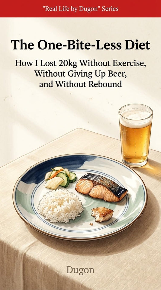 The One-Bite-Less Diet: How I Lost 20kg Without Exercise, Without Giving Up Beer, and Without Rebound ("Real Life by Dugon" Series Book 1)