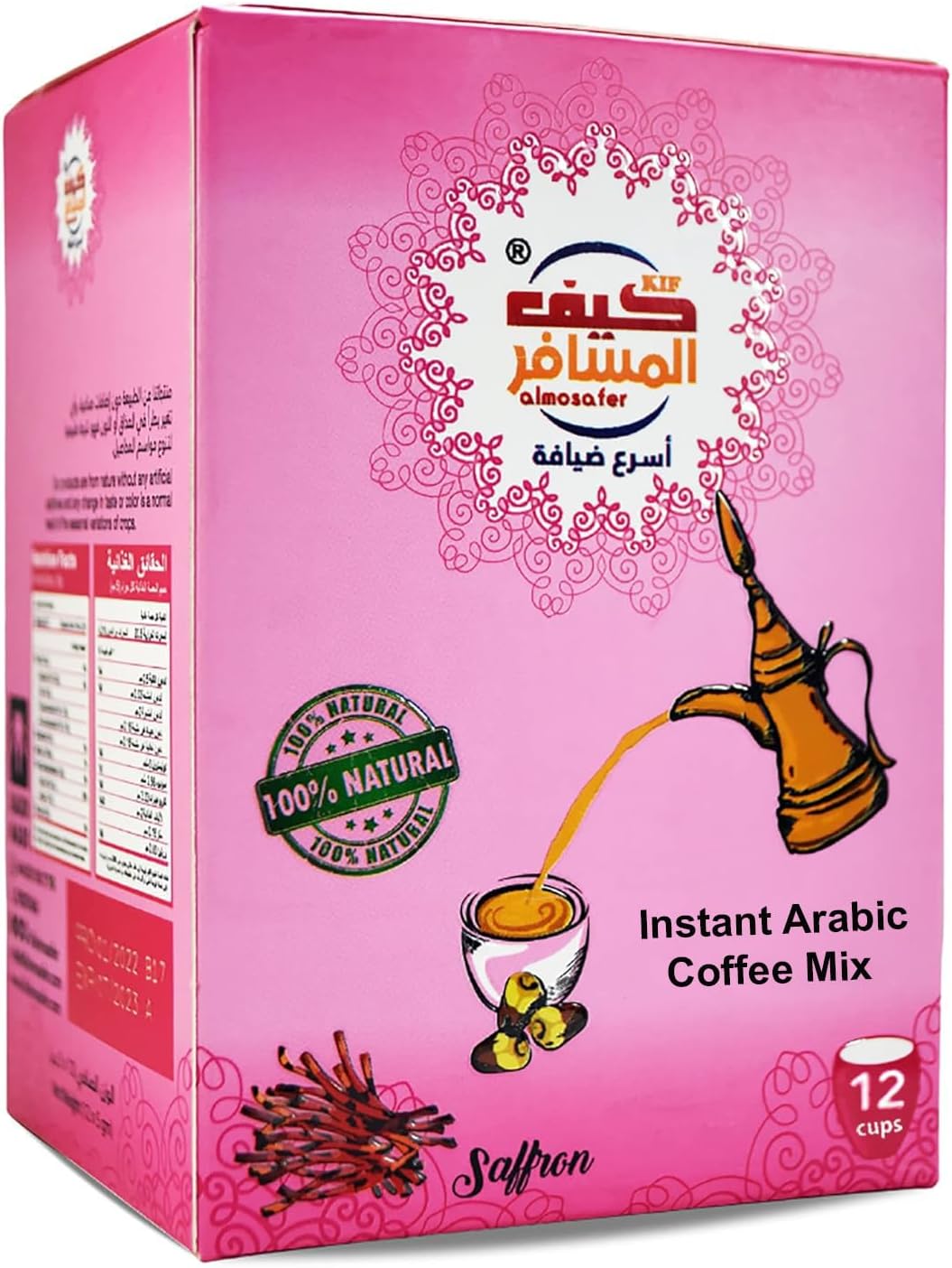 1 Box Kif Almosafer Instant Arabic Coffee With Saffron Natural Arabian Strong Rich Pure Traditional Oriental Enjoy Authentic Coffee Taste Of From The Gulf Region (12 Sticks x 5gm)) كيف المسافر