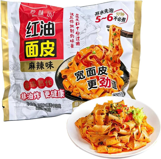DAMAICHUHAI Sichuan Style Spicy Chili Oil Broad Noodles, Non-Fried Instant Noodle Pack, 5 Packs Box, 70g/2.42oz Per Pack, Authentic Chinese Wide Noodles, Hot & Chewy Noodle Snack，Chinese Noodles