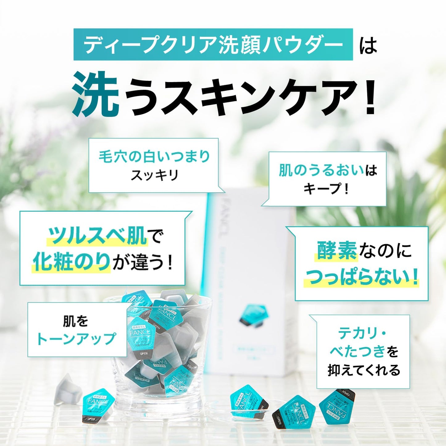 FANCL Deep Clear Washing Powder – Japanese Facial Cleanser, Exfoliating Face Wash with Charcoal Enzymes, Luxurious Foaming Lather, Hydrating, additive-free, All Skin Types, Net Content 30pcs