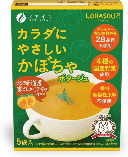 FINE Japan Pumpkin Soup, Vegetarian Soup, NON-GMO Allergen free 3.3 oz 93 gr (5 Packets / 5 Servings)